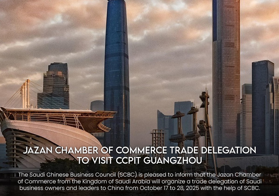 Saudi-China Trade Mission Announced!