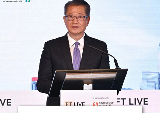 Hong Kong and Saudi Arabia set to launch $1 billion fund