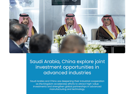 Saudi Arabia & China Forge Industrial Cooperation